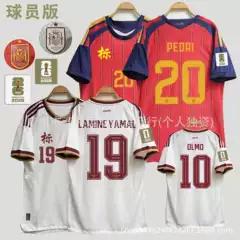 2026 Spain World Cup Jersey Yamal Rodri Pedri Cu Brazilio Home and Away Player Version