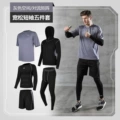 Loose gray five-piece set