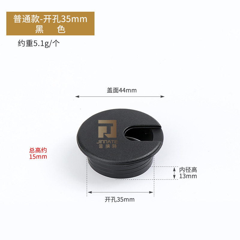 电脑办公桌书桌面台式电脑线孔盖穿线盒办公桌穿线孔盖板走过线盒