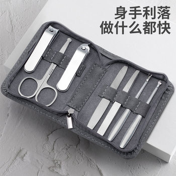Multicolor Fixed Nail Clipper suit Nail Clipper Full Set of Nail Clipper Nail Clipper
