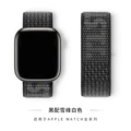 131# NK black with snow peak White
