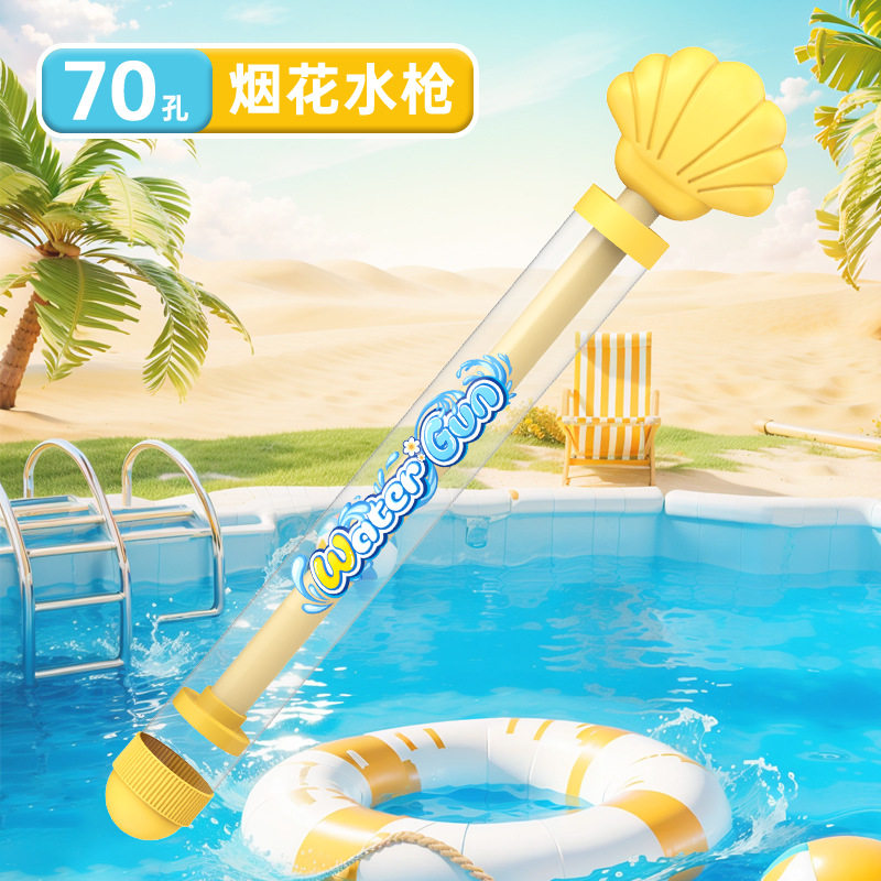 爆款创意双面水枪 何晨光同款整蛊反向古灵精怪恶作剧打水仗玩具