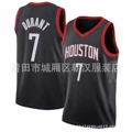 Rockets no. 7 black