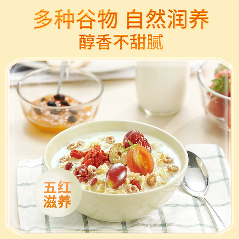 Gift Box 810g Five Red Grain Oatmeal Gift for Middle-Aged and Elderly Oatmeal, a Great Gift for Elders, Nutritious Cereal