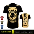 18 black and yellow teeth short sleeves