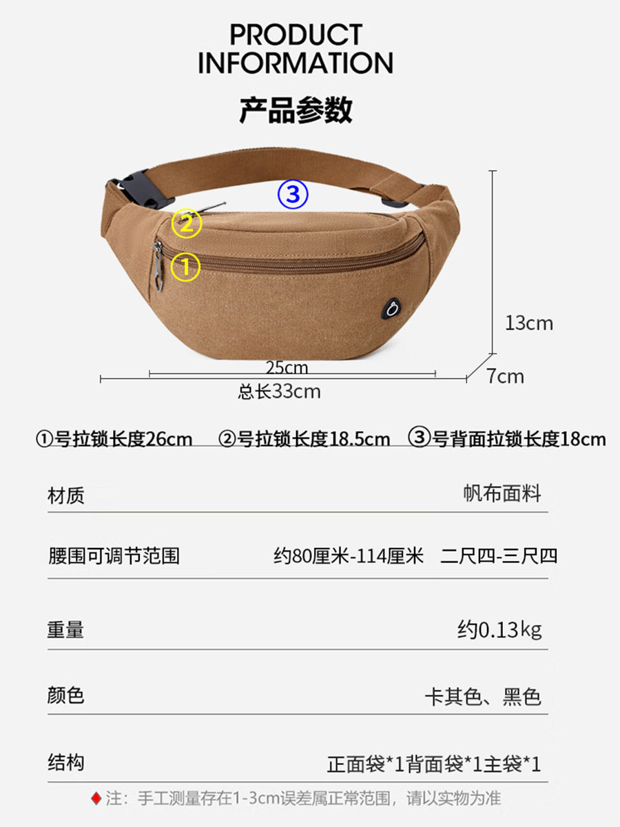 Canvas Waist Bag for Men, Solid Color, Sports Outdoor Phone Waist Bag, Multi-Compartment, Cycling Portable Coin Purse, Thickened and Wear-Resistant Waist Bag