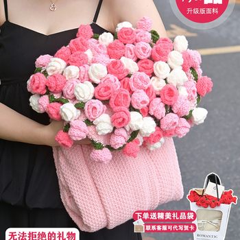 Finished Rose Bouquet Blanket Knitted Hand-Knitted Gift for Girls Sofa Blanket Nap Blanket Photo Props