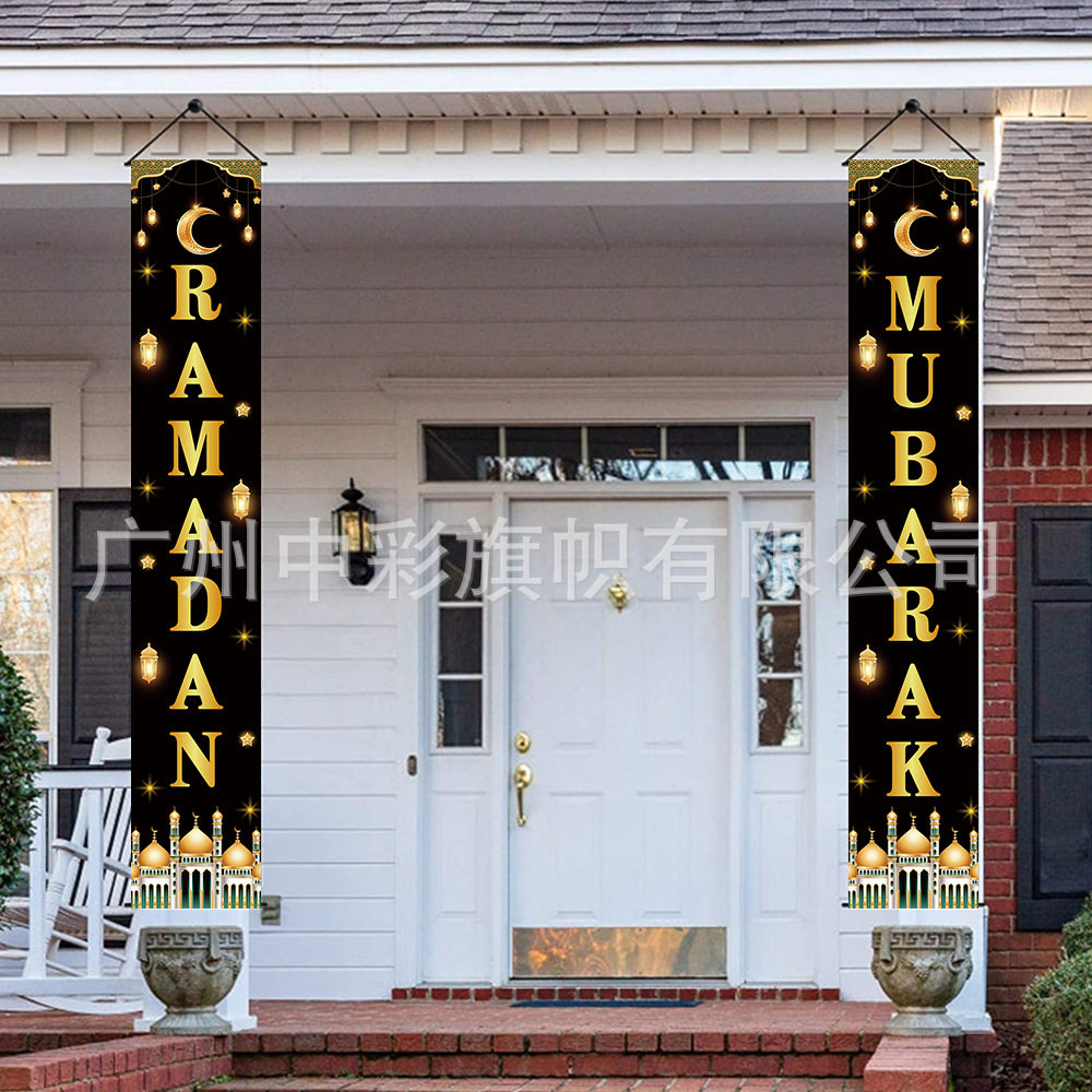 ใหม่เทศกาลโคมไฟประตูม่านแขวนธงพรรคพรรคเทศกาลกิจกรรมรับประทาน...