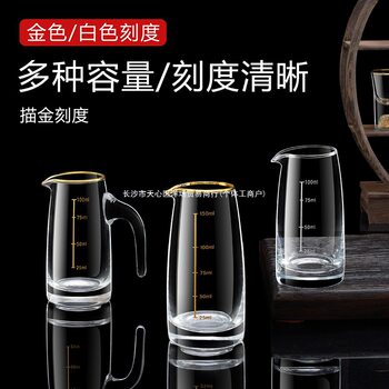Decanter Wine Jug Glass with Separate Compartments for Red and White Wine, Graduated Glass Wine Jug for Spirits and Wine