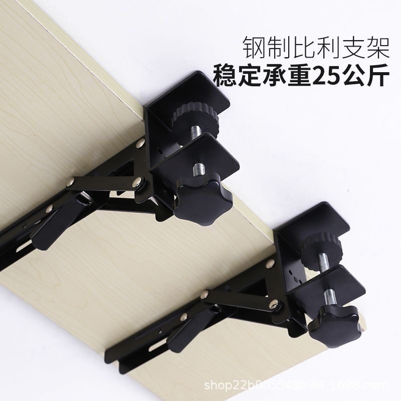 Desktop Extension Bracket Extension Plate Cross Stitch Accessories Support Shelf Rack Computer Desktop Telescopic Folding Bracket