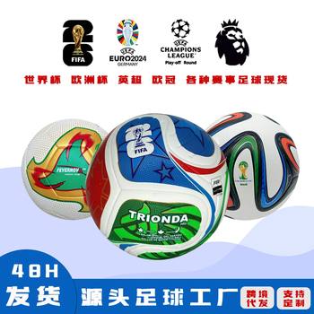 2026 World Cup Football European Cup Premier League No. 5 Ball Pu Leather Adult Match Training Football Wholesale