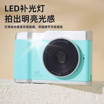 CCD Student Party Digital Camera Retro Beginner Student Camera Vlog Photoclone Travel Card Machine