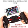 Mobile Game Controller for Honor of Kings and Peace Elite, Two-In-One Pubg Positioning Assist Grip for Mobile Gaming