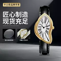 Medieval Crash Melted Twisted Creative Watch Y2K Men's Fashionable Genuine Leather High-End Ins Niche Design Watch