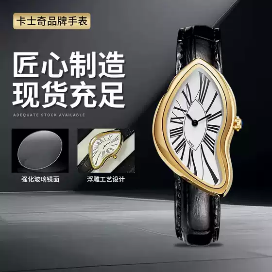 Medieval Crash Melted Twisted Creative Watch Y2K Men's Fashionable Genuine Leather High-End Ins Niche Design Watch