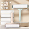Roller Lint Remover, Light Luxury Lint Remover, Tear-Off Paper Widened Hair Remover, Hair Lint Roller, Pet Shaver
