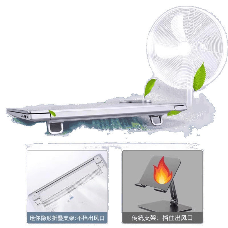 Laptop stand portable foot support desktop booster pad invisible keyboard mini support frame folding base