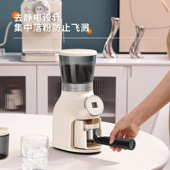 Mo Italian Household Coffee Grinder Coffee Bean Grinder Electric Grinder Mojia Zhiyi Hand Brew Jae