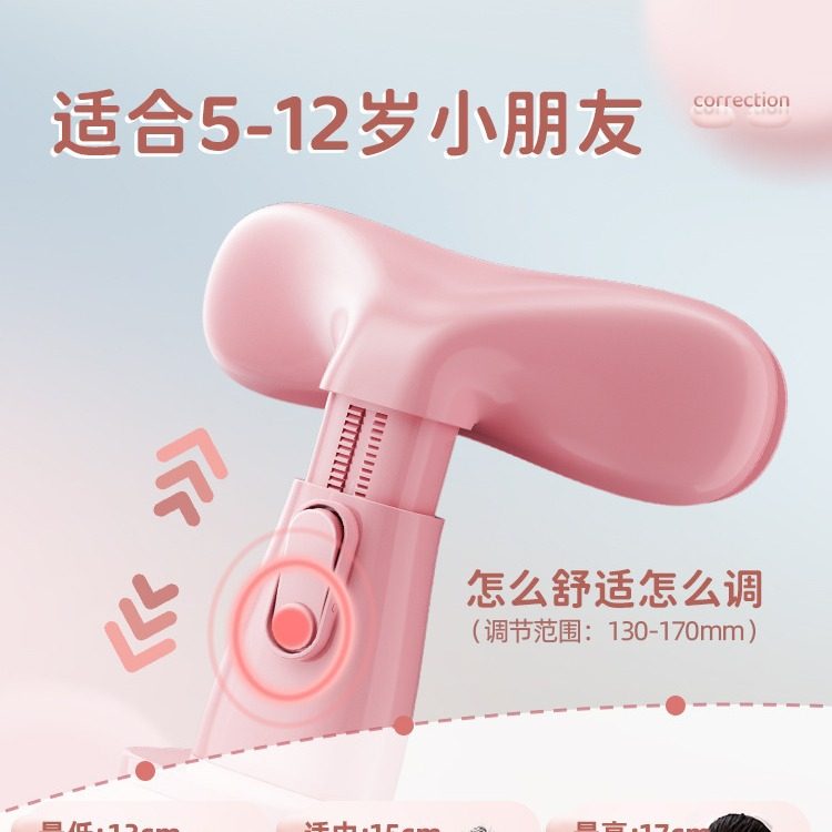 Sitting Posture Corrector for Primary School Students to Write Posture Myopia Kidsren to Correct Vision Protector to Write Beilin