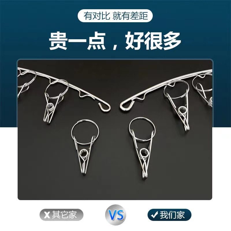 Stainless Steel Hosiery Rack Arc Hosiery Rack Multifunctional Clothes Rack Multi-clip Windproof Hanger Drying Clip Windproof Hanger