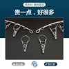 Stainless Steel Hosiery Rack Arc Hosiery Rack Multifunctional Clothes Rack Multi-clip Windproof Hanger Drying Clip Windproof Hanger
