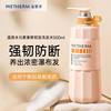 Wenbiquan Shampoo Anti-Dandruff Deep Anti-Itch Oil Control Conditioner Fluffy Nourishing Cleansing Long-Lasting Fragrance