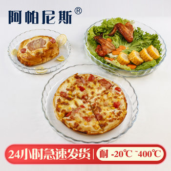Apanis Glass Plate Round Fruit Plate Household Baking Mold Baking Pan Oven for Microwave Oven