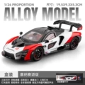 1:24 senna track version-box-white