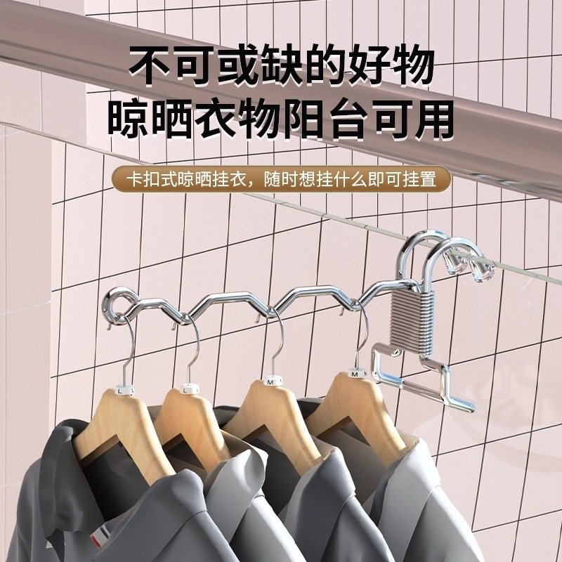 College Dormitory Artifact Dormitory Bed Adjustable Clothes Hook Storage Clothes Hanger Wardrobe