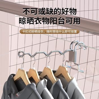 College Dormitory Artifact Dormitory Bed Adjustable Clothes Hook Storage Clothes Hanger Wardrobe