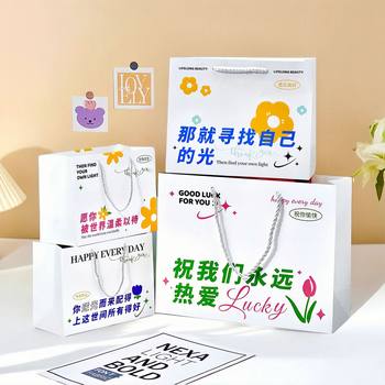 Ins Style Horizontal Gift Bag Creative Simple Blessing Text Gift Packaging Clothing Store Satchel Paper Bag Souvenir