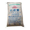White Sugar 50kg Bag Guangxi First-Grade Refined 50kg 00 White Sugar Baking Commercial Sugar Cane 25 Fine Sugar