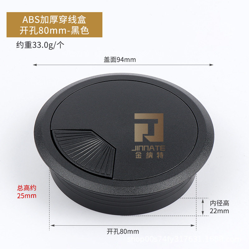 电脑办公桌书桌面台式电脑线孔盖穿线盒办公桌穿线孔盖板走过线盒
