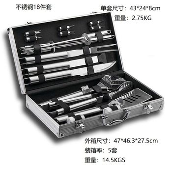Supply Stainless Steel Barbecue Outdoor Combination Kit Bbq Grill Aluminum Box Picnic Barbecue Combination Grill Wholesale