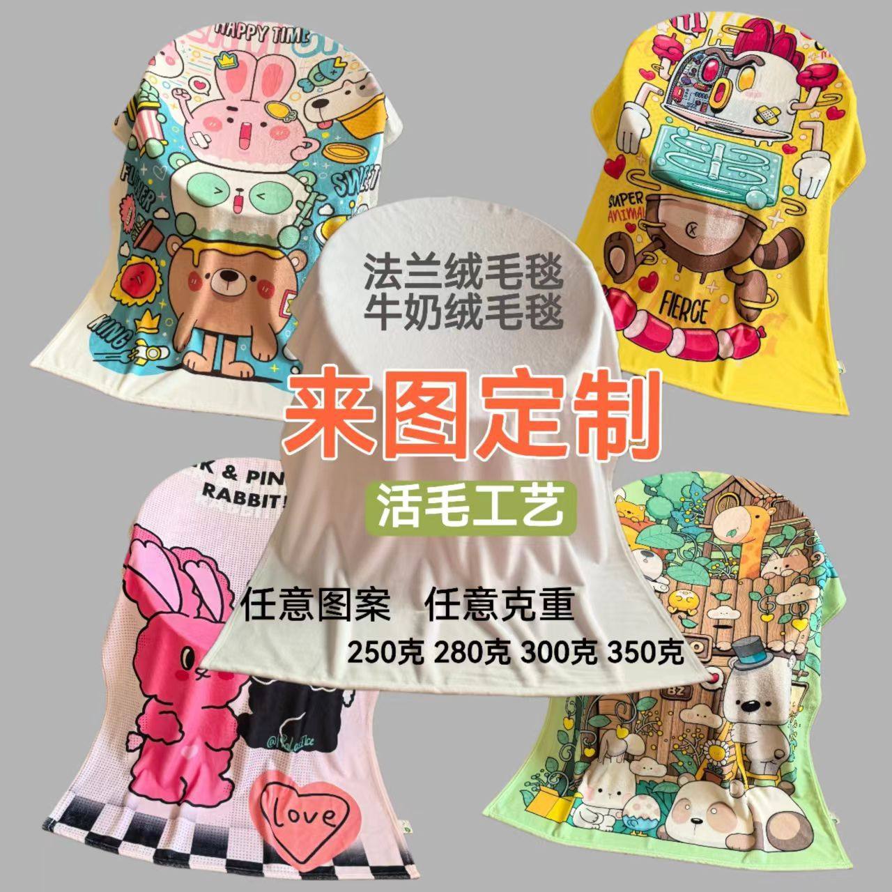 Customized Digital Printed Flannel Blanket Milk Velvet Blanket Polyester Super Soft Velvet Blanket Foreign Trade Cross-Border Gift E-Commerce