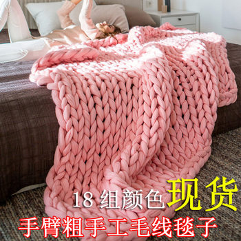photography props. Cross-border supply of coarse wool hand-woven blanket arm knitted blanket wool blanket sofa cover