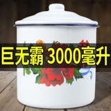Эмалированная чашка ностальгическая классическая старомодная железная чайная чаша с крышкой Yin Zheng - все та же старая кадровая ретро-чашка для воды большой емкости.
