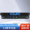 Karaoke Amplifier Digital Amplifier Professional Stage High-Power Amplifier Singing Switch Dedicated for Karaoke