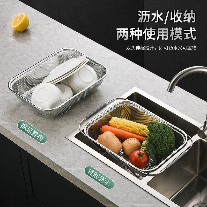 Cross-Border 201 Stainless Steel Drain Basket Retractable Sink Sink Storage Household Dish Rack Fruit and Vegetable Storage Rack