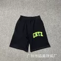 823 Black Green
