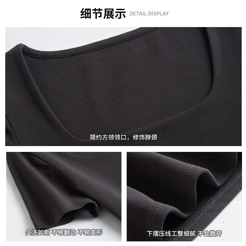 韩系纯棉方领内搭打底衫正肩短袖t恤女式辣妹时尚高级感修身上衣