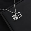 Simple personalized text necklace pendant jewelry titanium steel hip hop fashion Japanese and Korean sweater chain couple niche design