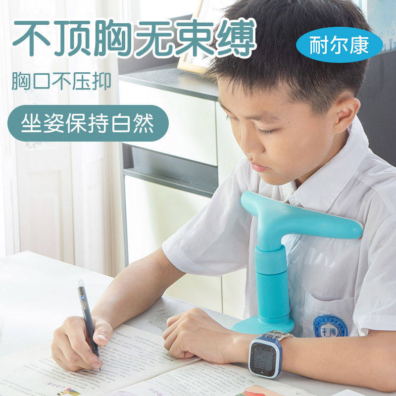 Children's Desktop Corrector, Sitting Posture Corrector, Reading and Writing Anti-Bowing Myopia Eye Protection Hunchback Bracket