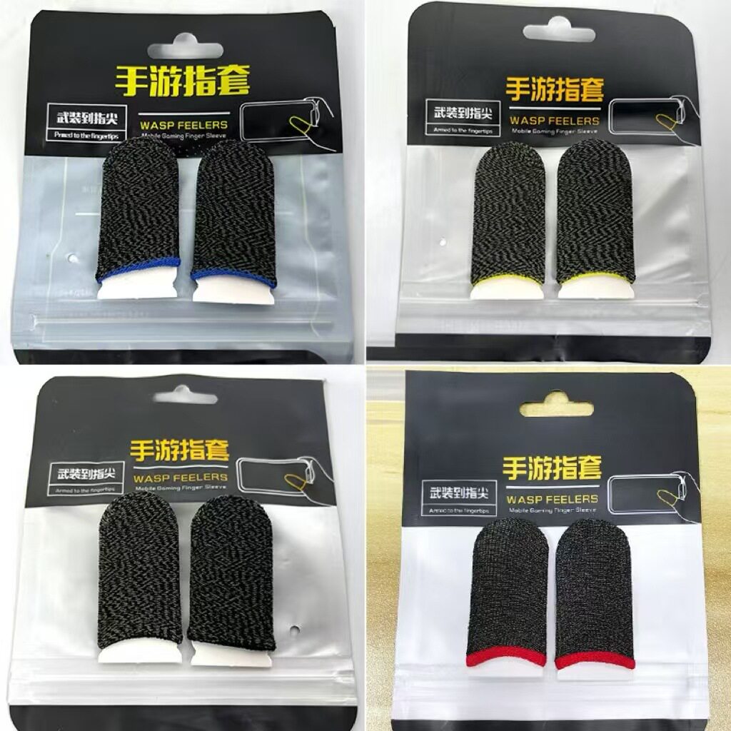Explosive Game Finger Sleeve Ultra-thin Breathable Non-slip Sweat-proof E-sports Finger Sleeve King Walking Artifact Eat Chicken Hand Swim Finger Sleeve