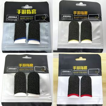 Explosive Game Finger Sleeve Ultra-thin Breathable Non-slip Sweat-proof E-sports Finger Sleeve King Walking Artifact Eat Chicken Hand Swim Finger Sleeve