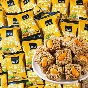 Fengqi almond melon seed crisp independent packaging sunflower seed nut crisp net red office snack