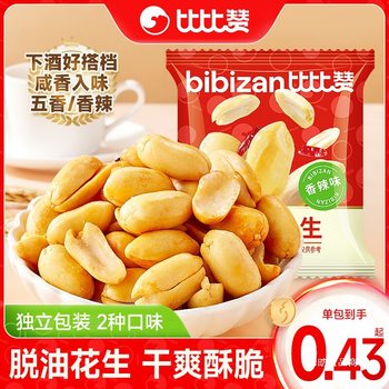 Bibi Zan Oil-Free Peanuts, Shelled Peanuts, Five-Flavor Snacks, Fried Seeds and Nuts, Snacks, Snacks by