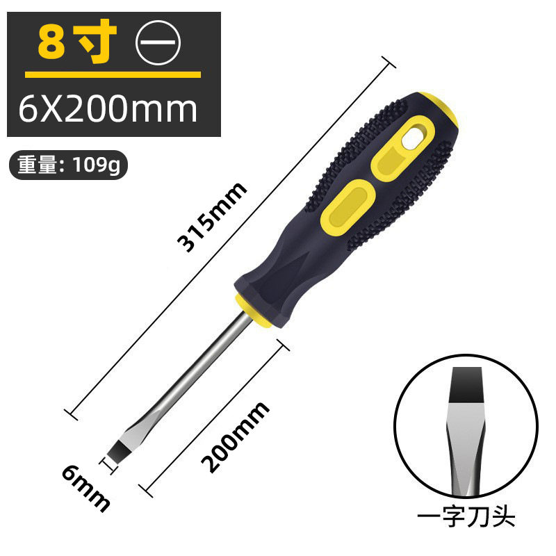 按摩柄螺丝刀批发手动强磁十字螺丝刀一字包胶起子家用改锥螺丝批