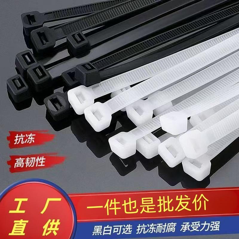 Self-Locking Cable Ties, Nylon Cable Ties, Plastic Cable Ties, Direct Sales from Manufacturers, Large Prices, Thickened and Durable