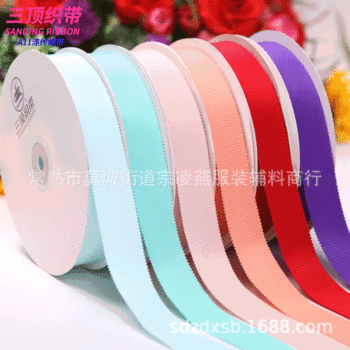 Three-top webbing manufacturers supply A11 polyester hat belt color tooth edge hat belt high quality three-top tooth edge webbing
